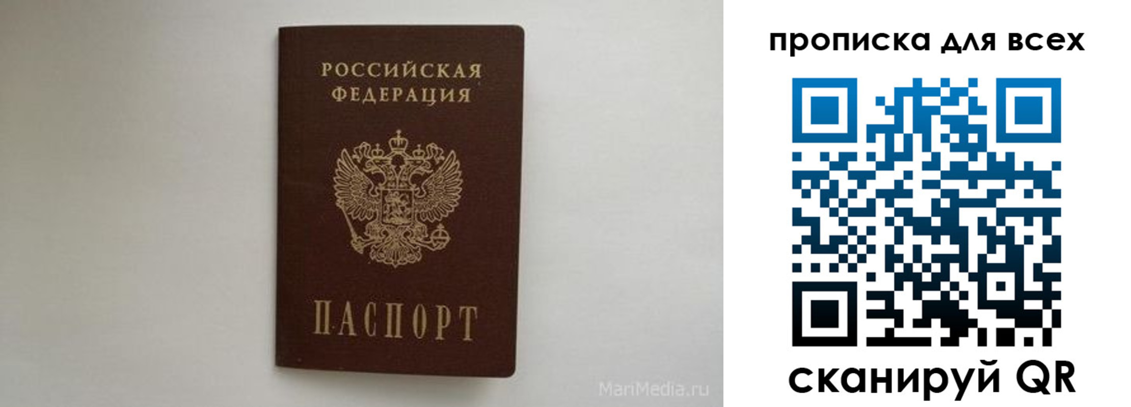 временная регистрация госуслуги в Лодейном Поле
