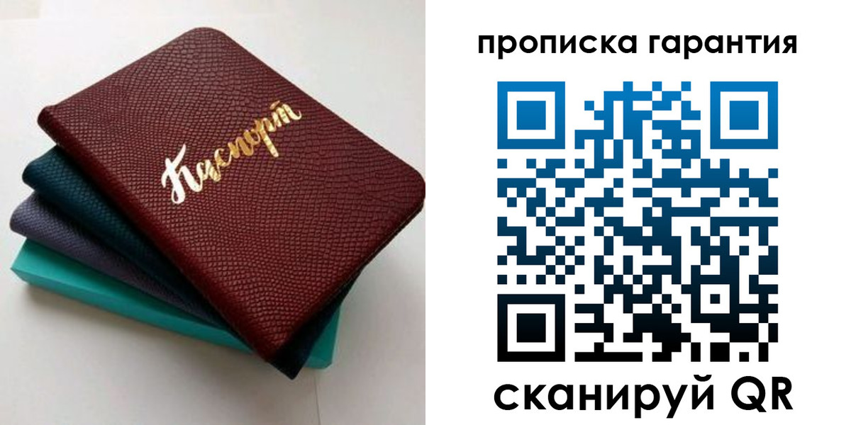 регистрация в Лодейном Поле